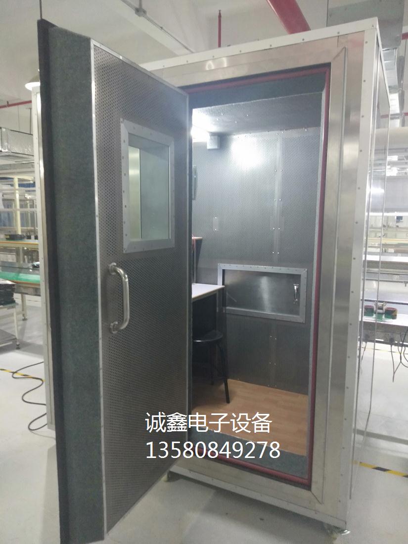 不銹鋼隔音房